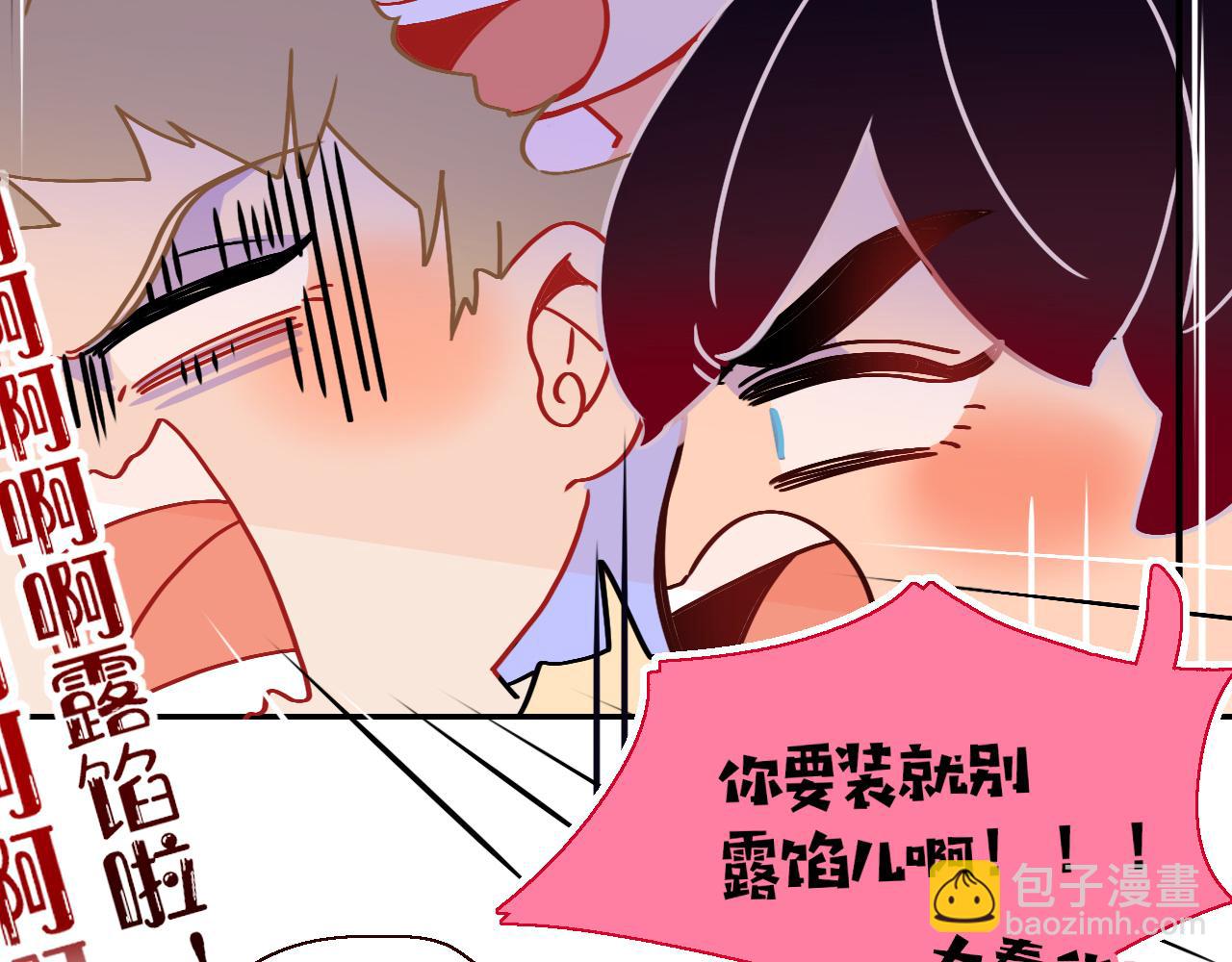 第31话  俄狄浦斯小小花(1/2)-第33话