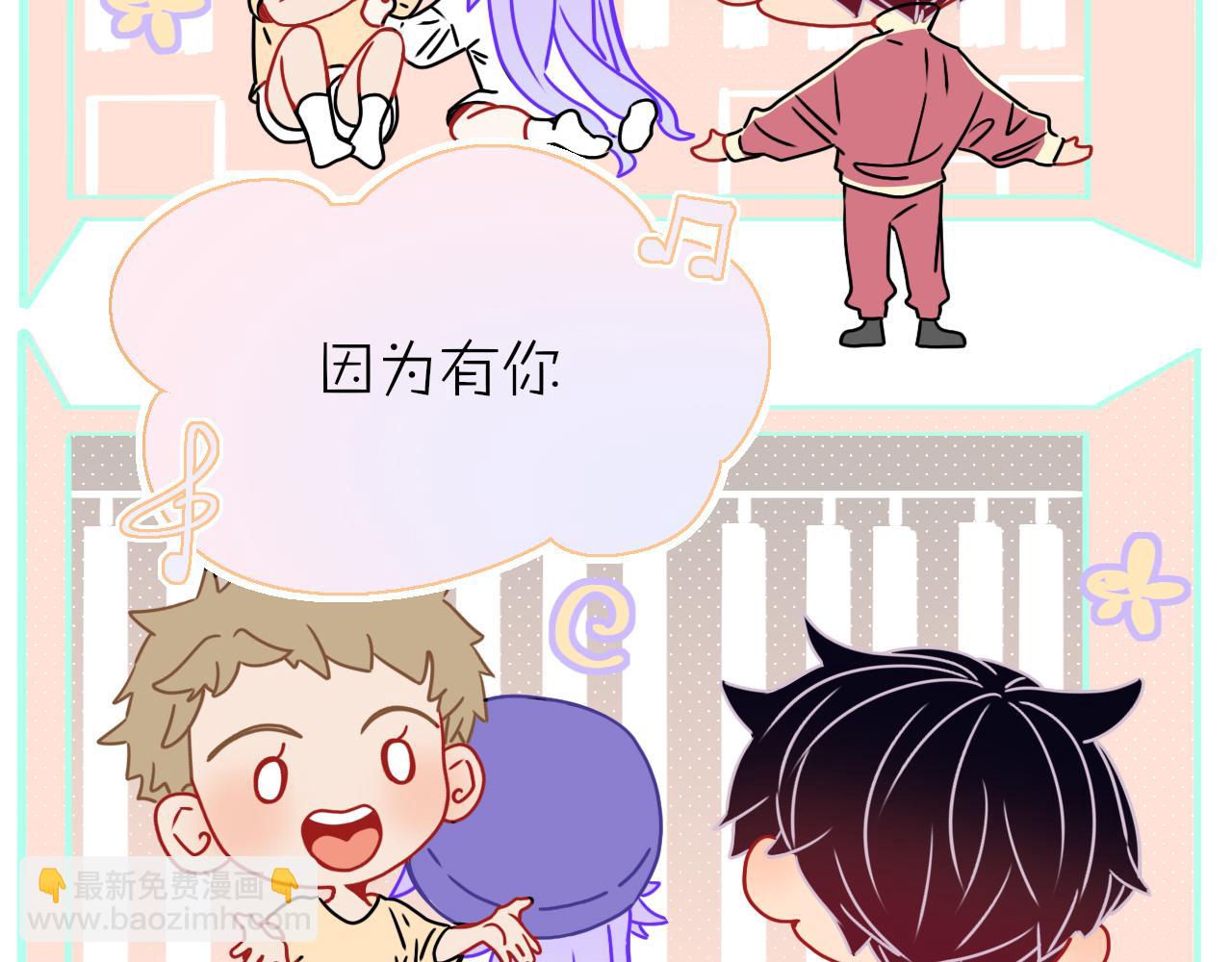 第31话  俄狄浦斯小小花(1/2)-第33话