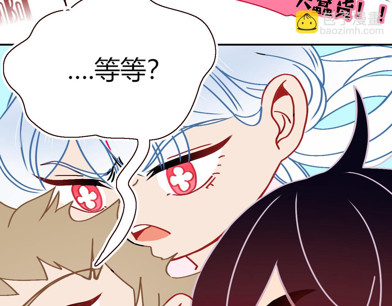 第31话  俄狄浦斯小小花(1/2)-第33话