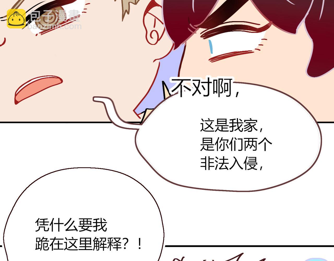 第31话  俄狄浦斯小小花(1/2)-第33话