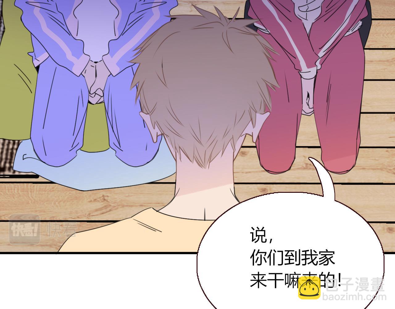 第31话  俄狄浦斯小小花(1/2)-第33话
