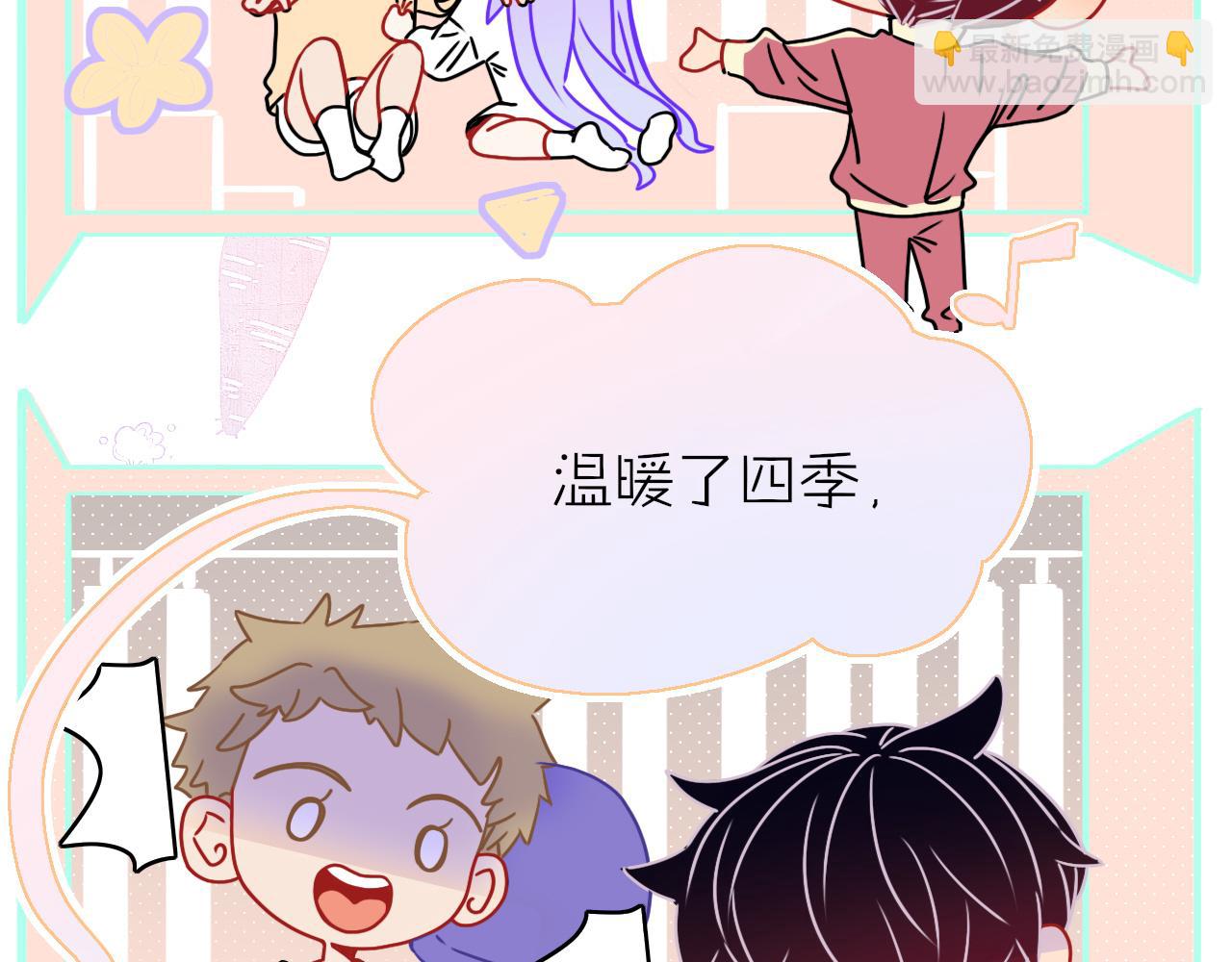 第31话  俄狄浦斯小小花(1/2)-第33话