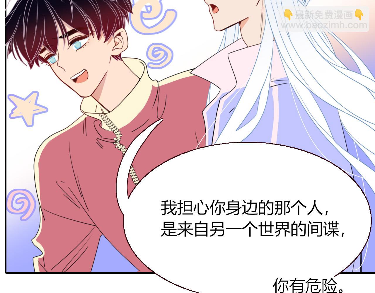 第31话  俄狄浦斯小小花(1/2)-第33话