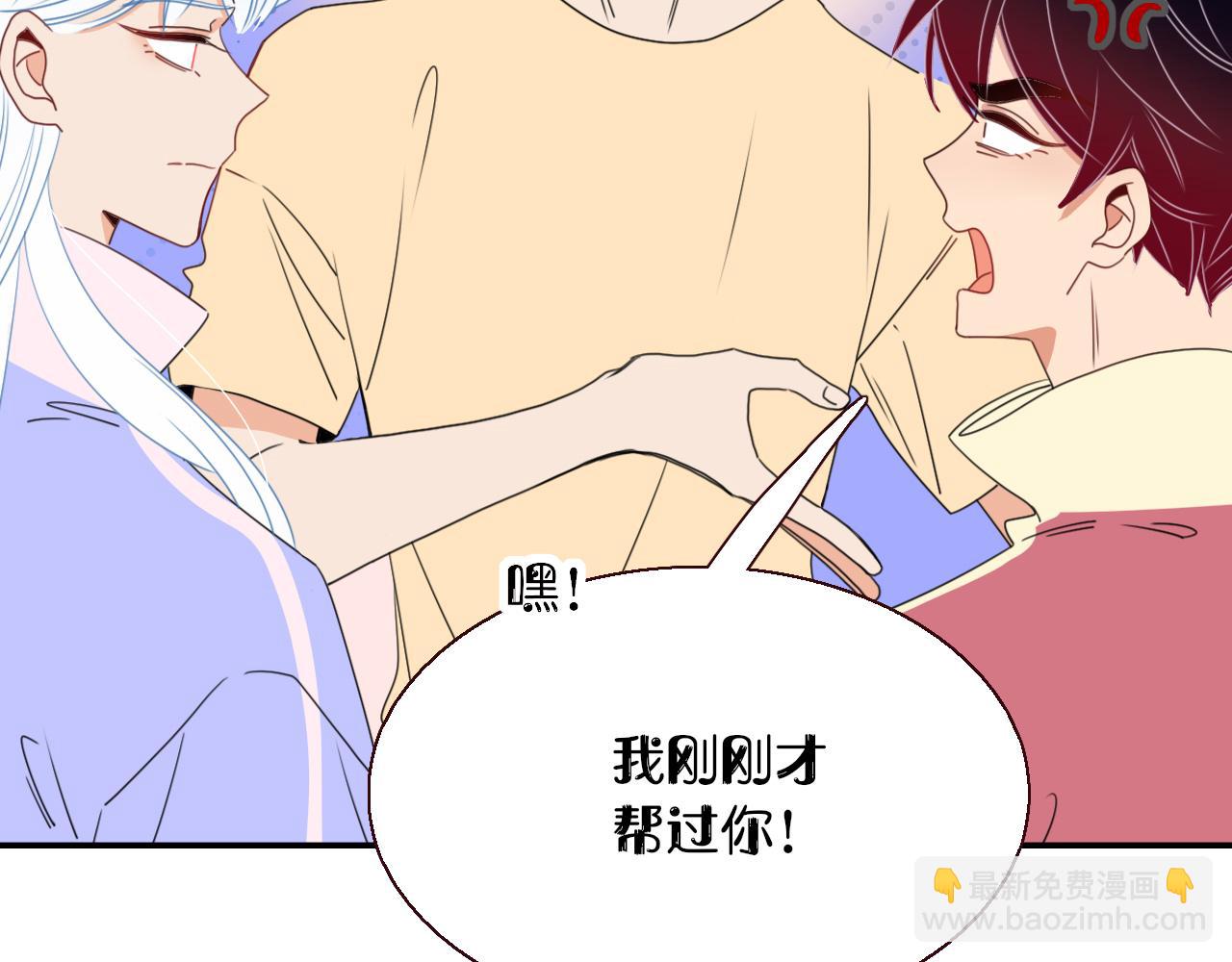 第31话  俄狄浦斯小小花(1/2)-第33话