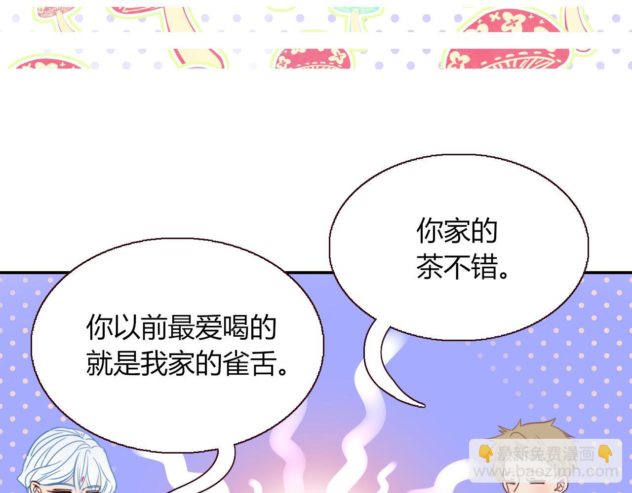 第31话  俄狄浦斯小小花(1/2)-第33话