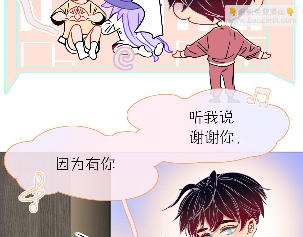 第31话  俄狄浦斯小小花(1/2)-第33话