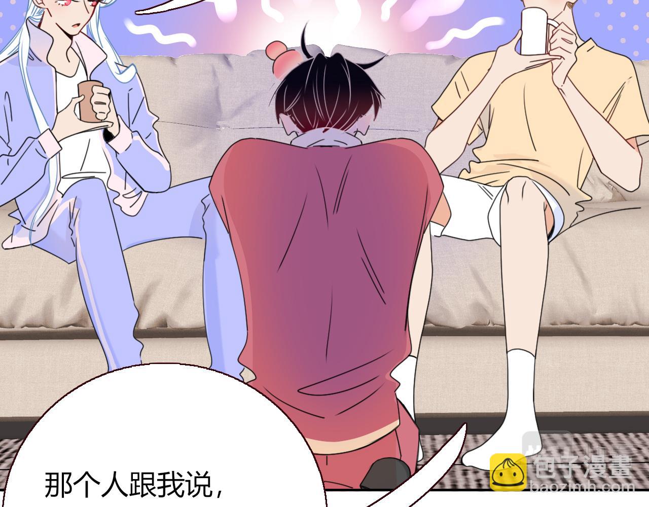 第31话  俄狄浦斯小小花(1/2)-第33话