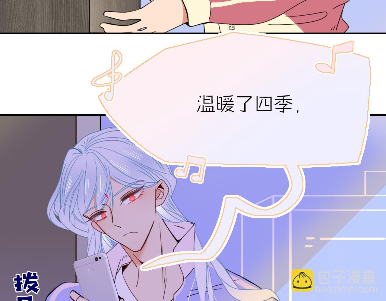 第31话  俄狄浦斯小小花(1/2)-第33话