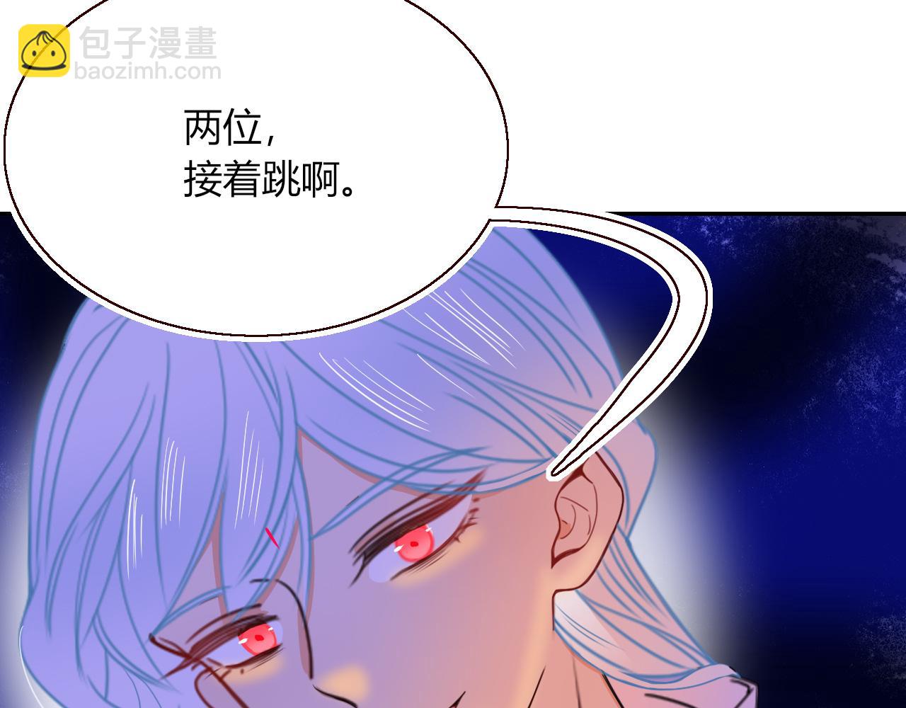 第31话  俄狄浦斯小小花(1/2)-第33话
