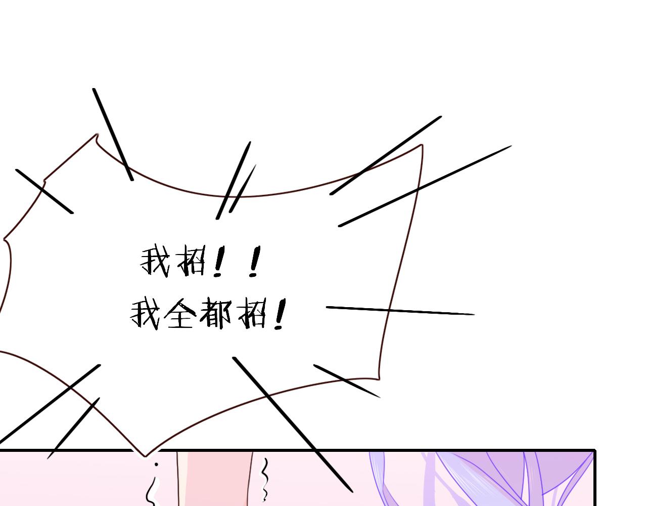 第33话  家庭教育(1/3)-第35话