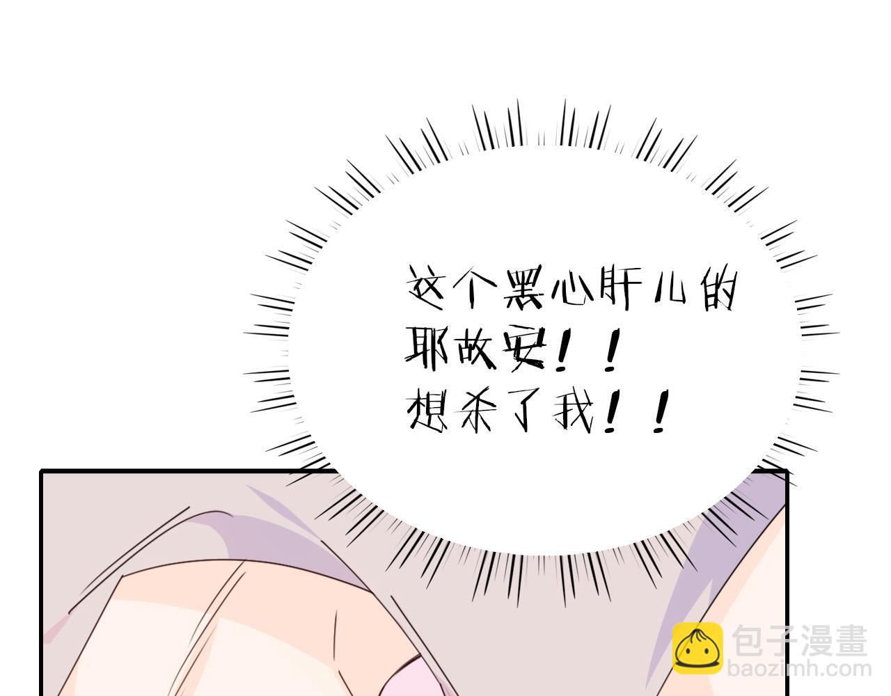 第33话  家庭教育(1/3)-第35话