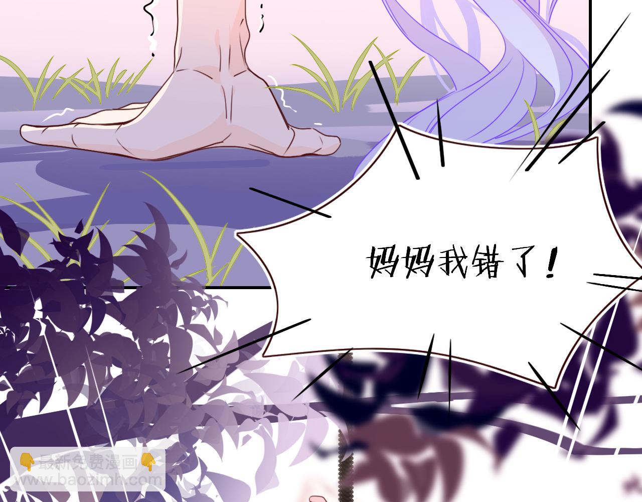 第33话  家庭教育(1/3)-第35话