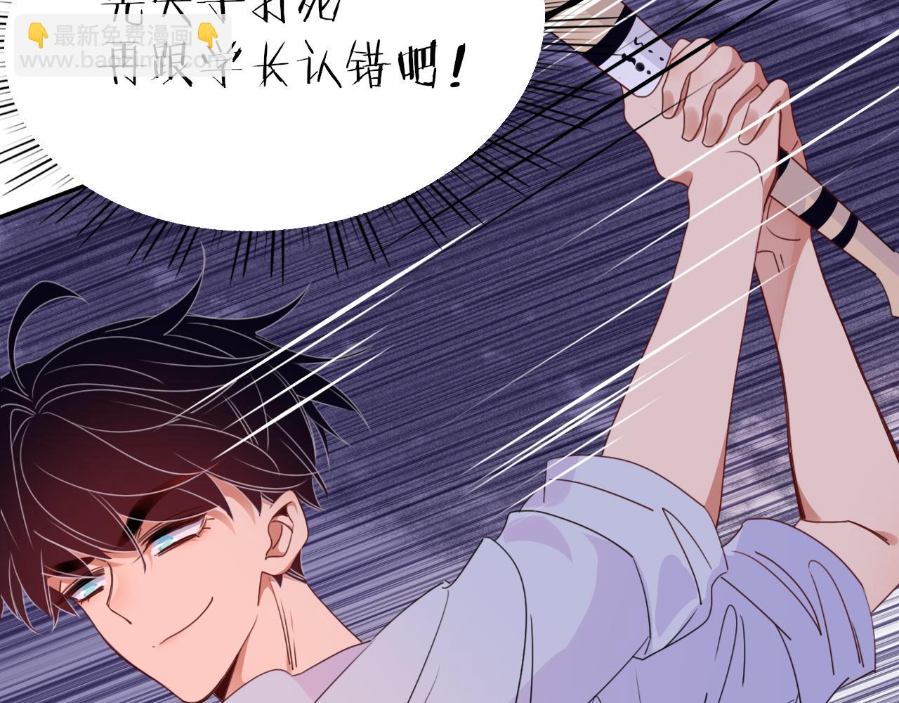 第33话  家庭教育(1/3)-第35话