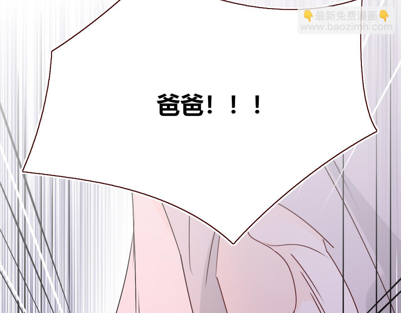 第33话  家庭教育(1/3)-第35话