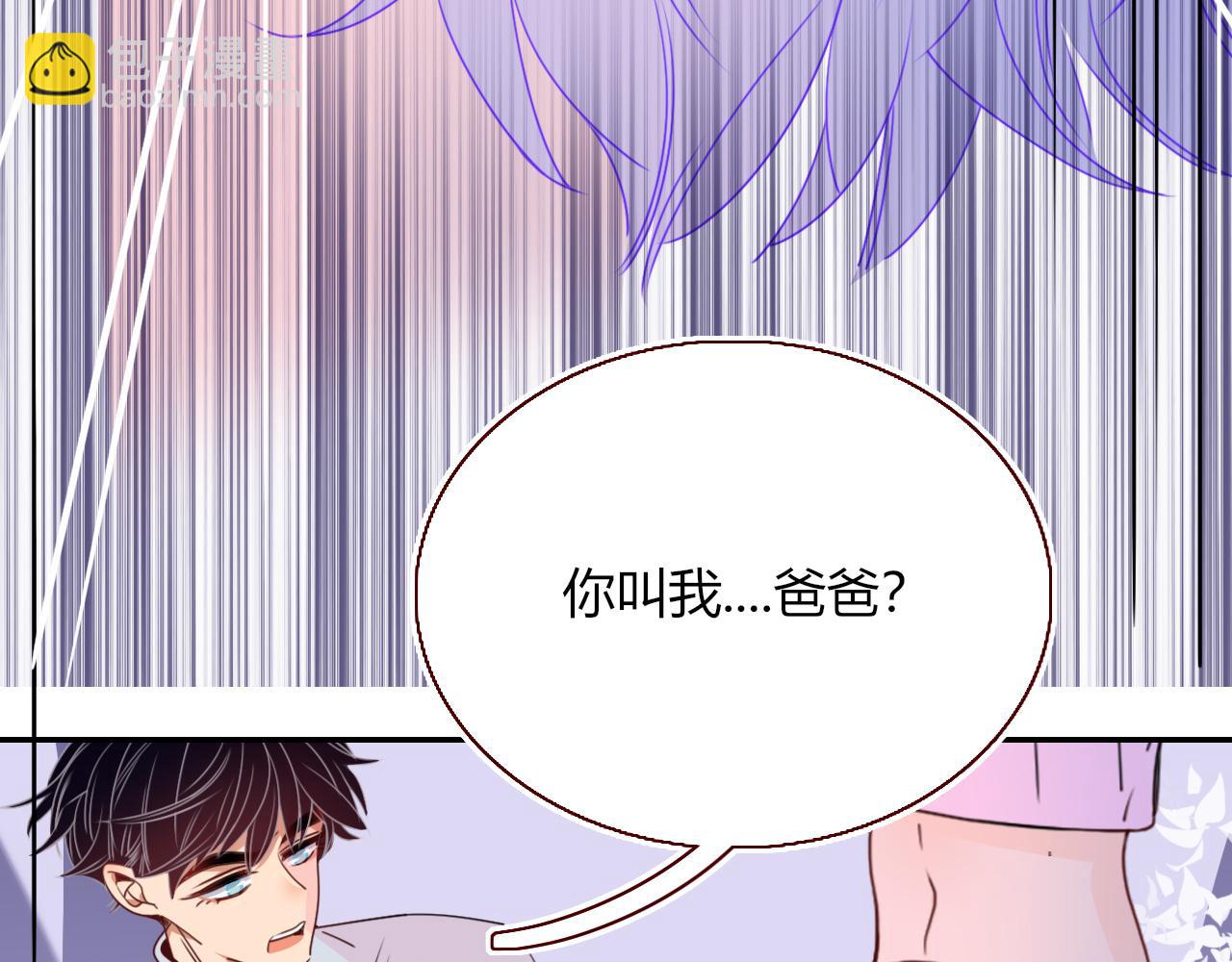 第33话  家庭教育(1/3)-第35话