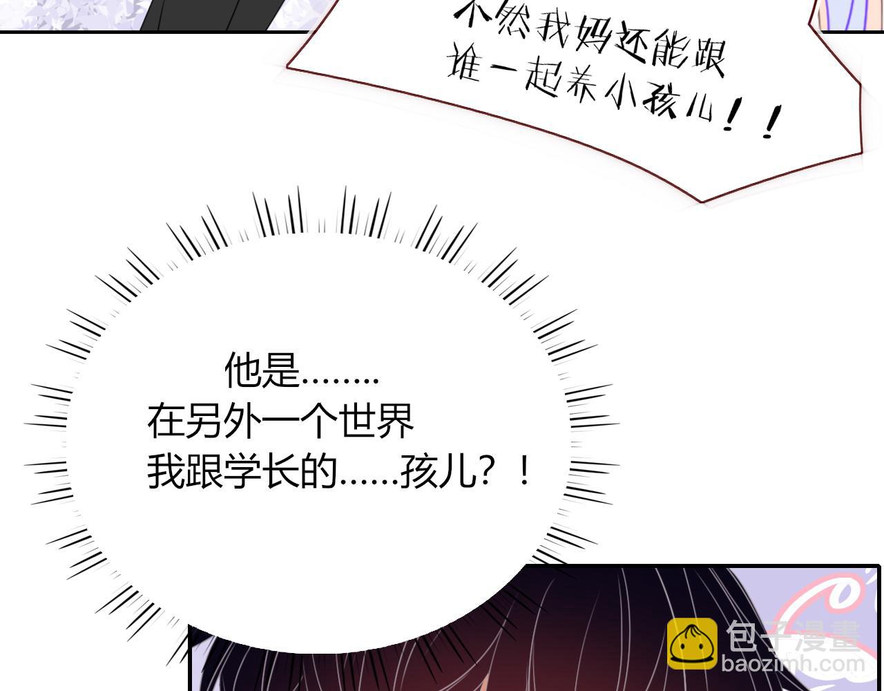 第33话  家庭教育(1/3)-第35话