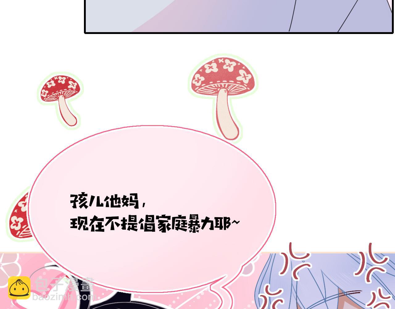 第33话  家庭教育(1/3)-第35话
