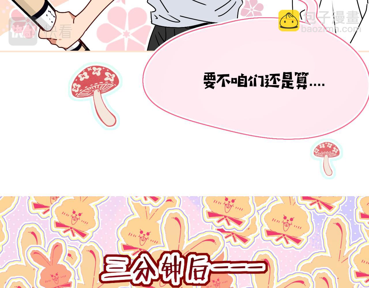 第33话  家庭教育(1/3)-第35话