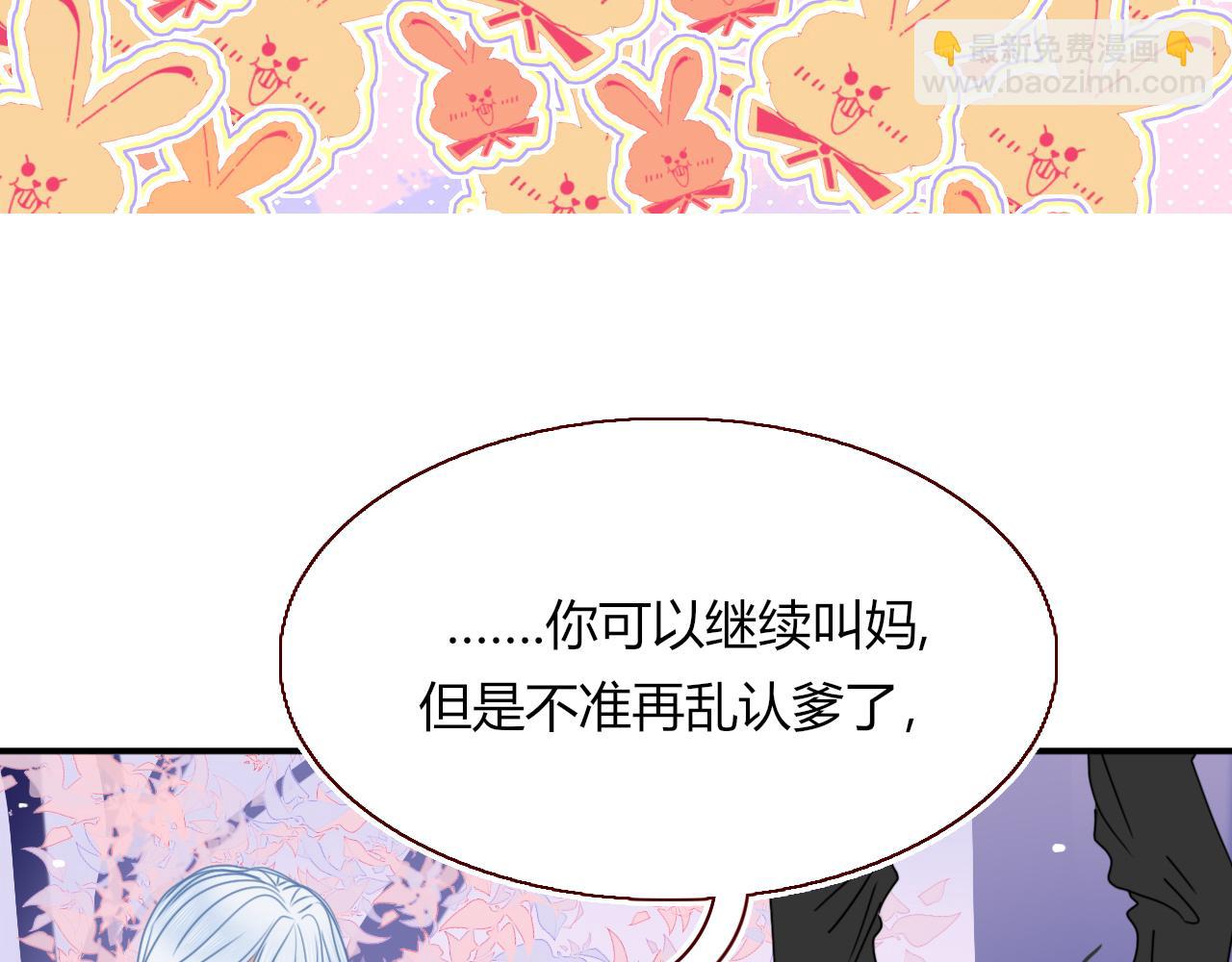 第33话  家庭教育(1/3)-第35话