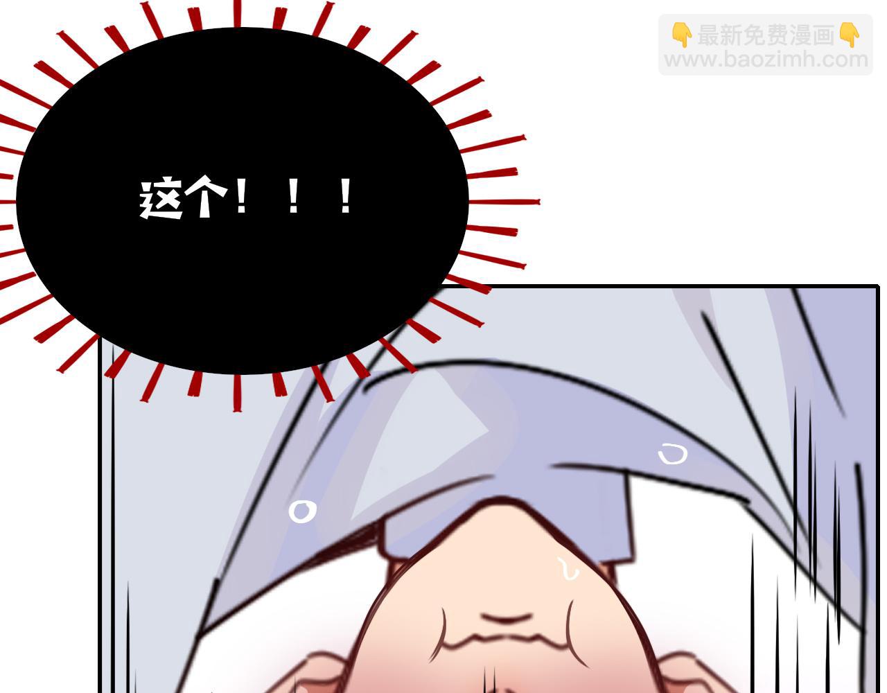 第33话  家庭教育(1/3)-第35话