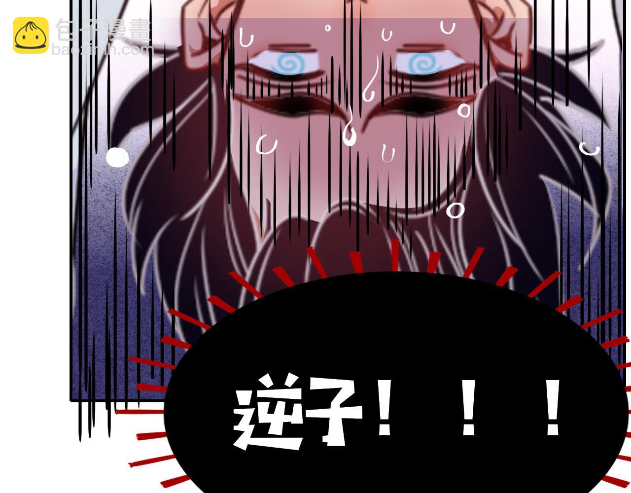 第33话  家庭教育(1/3)-第35话
