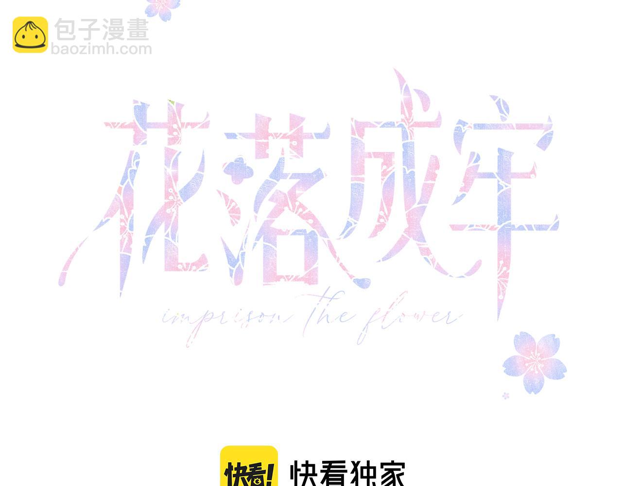 第33话  家庭教育(1/3)-第35话