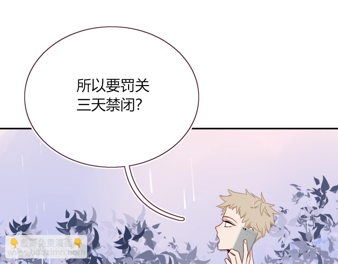 第33话  家庭教育(1/3)-第35话