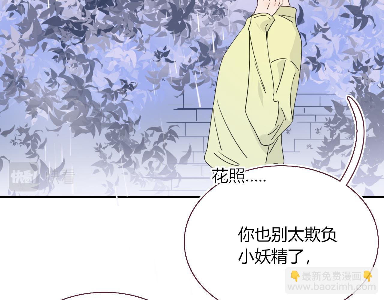 第33话  家庭教育(1/3)-第35话
