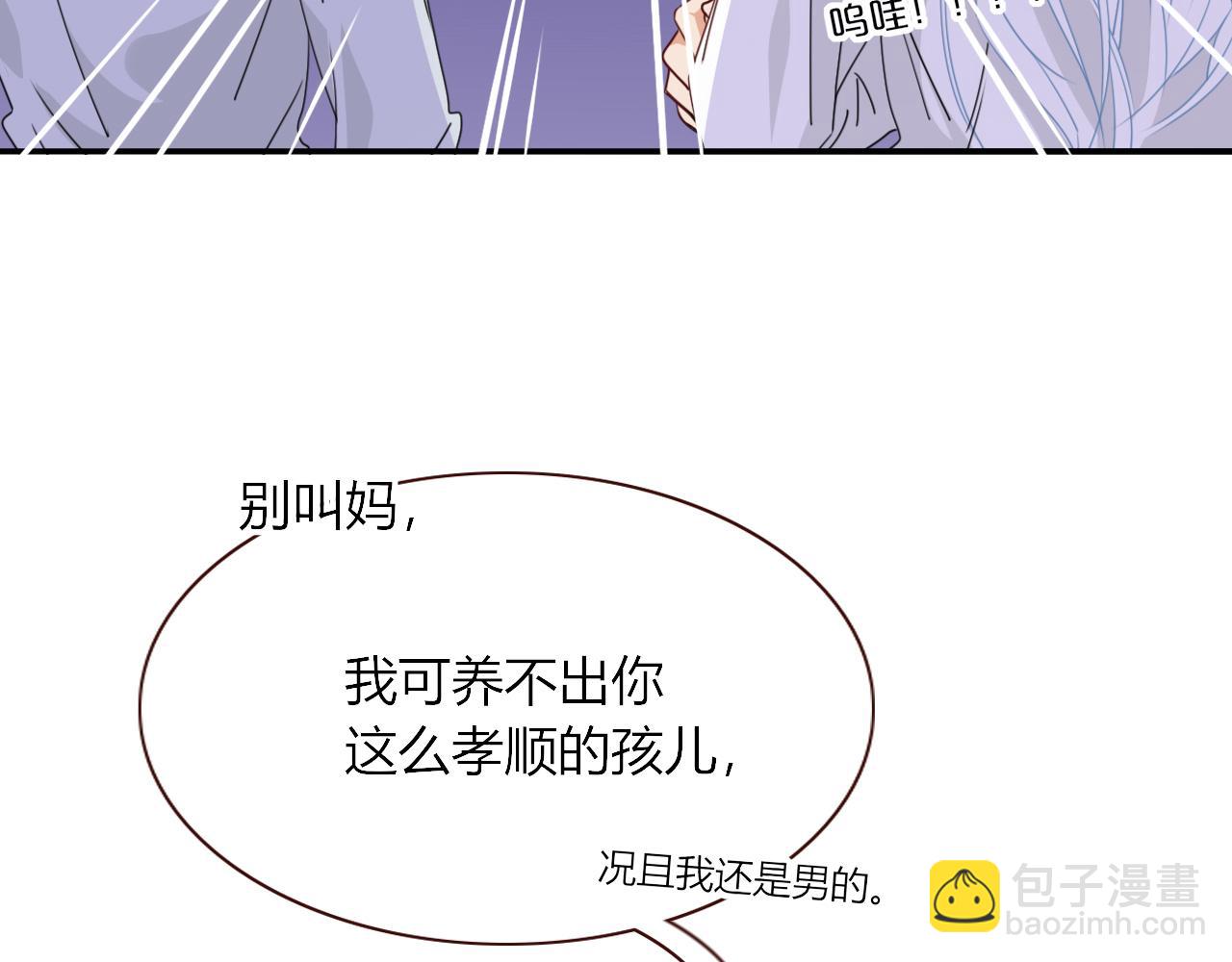 第33话  家庭教育(1/3)-第35话