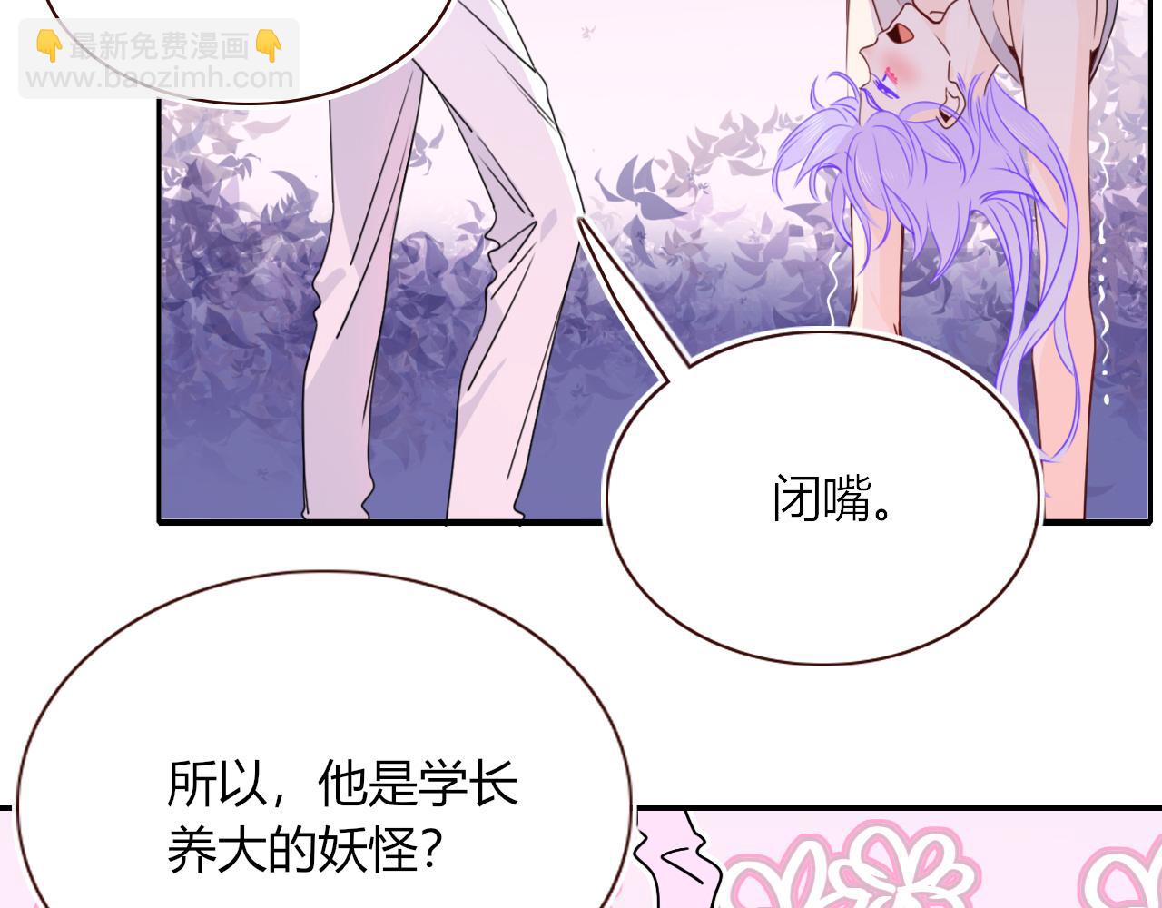 第33话  家庭教育(1/3)-第35话