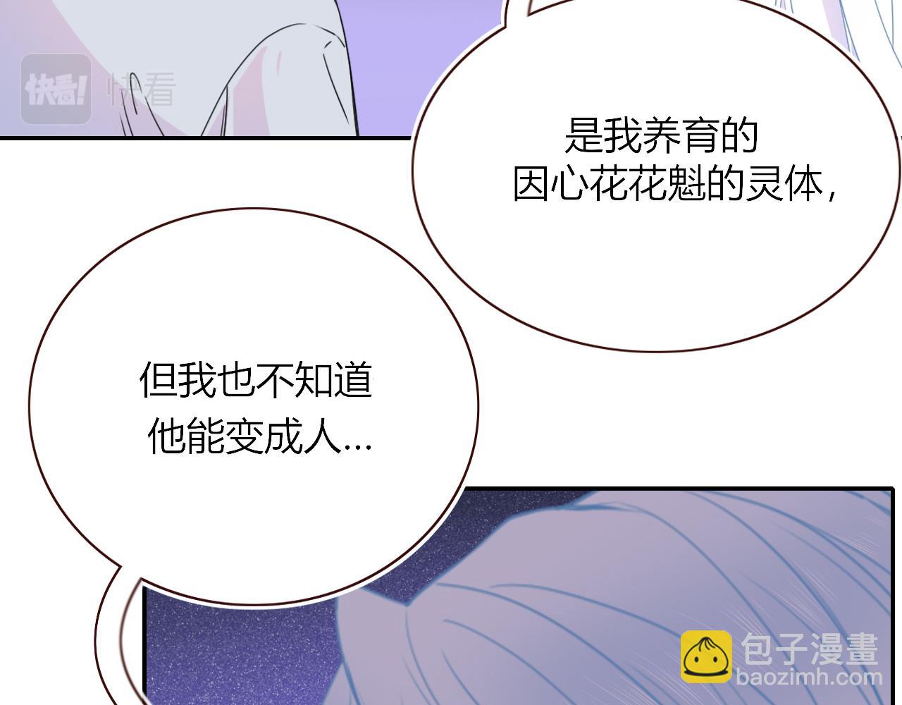 第33话  家庭教育(1/3)-第35话