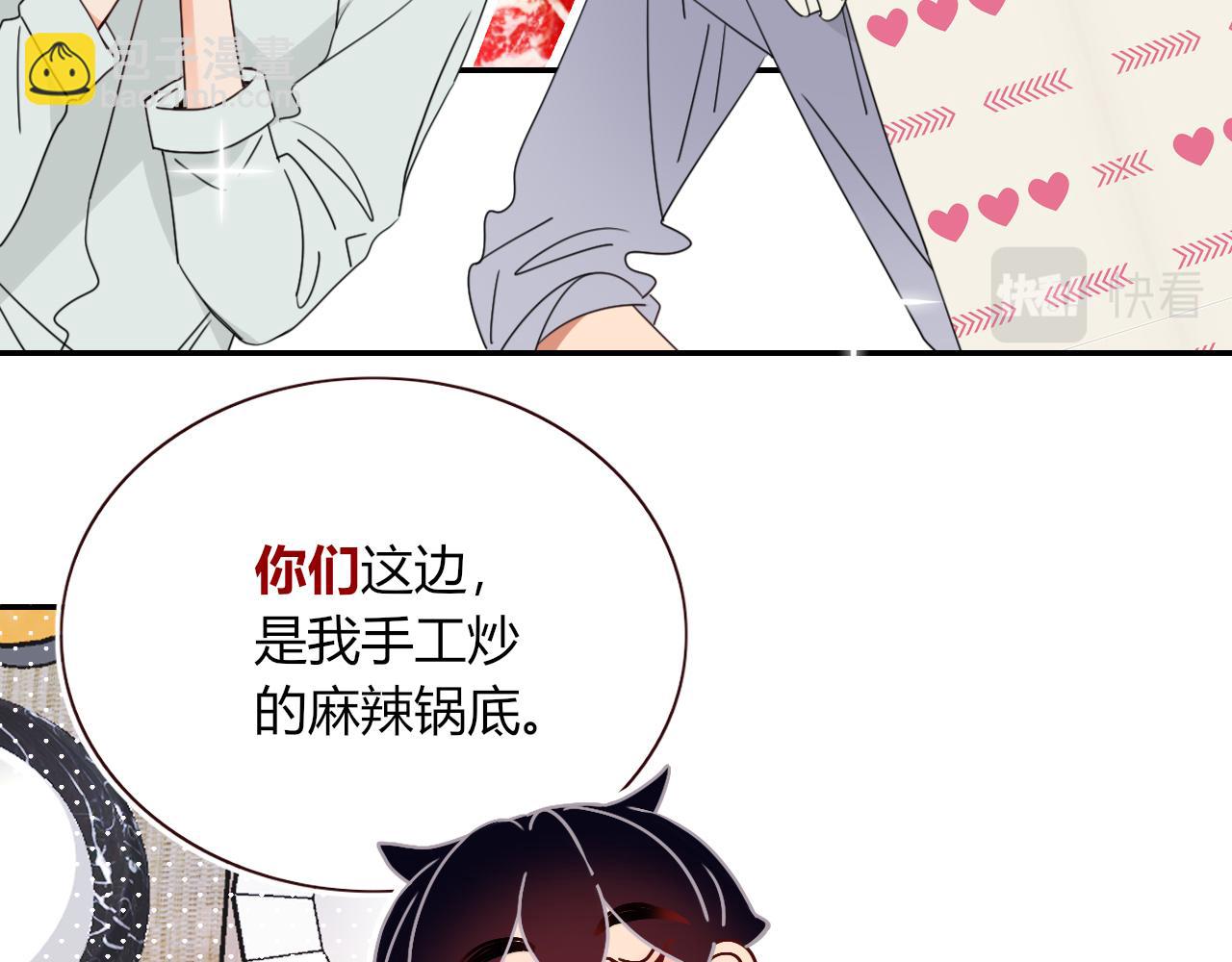 第35话  嘶哈嘶哈涮火锅(1/3)-第37话