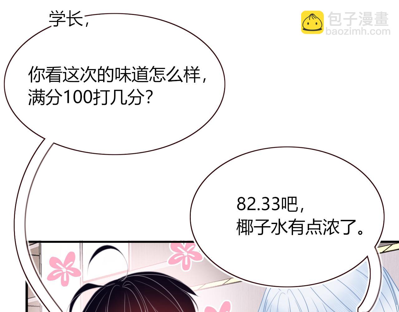 第35话  嘶哈嘶哈涮火锅(1/3)-第37话