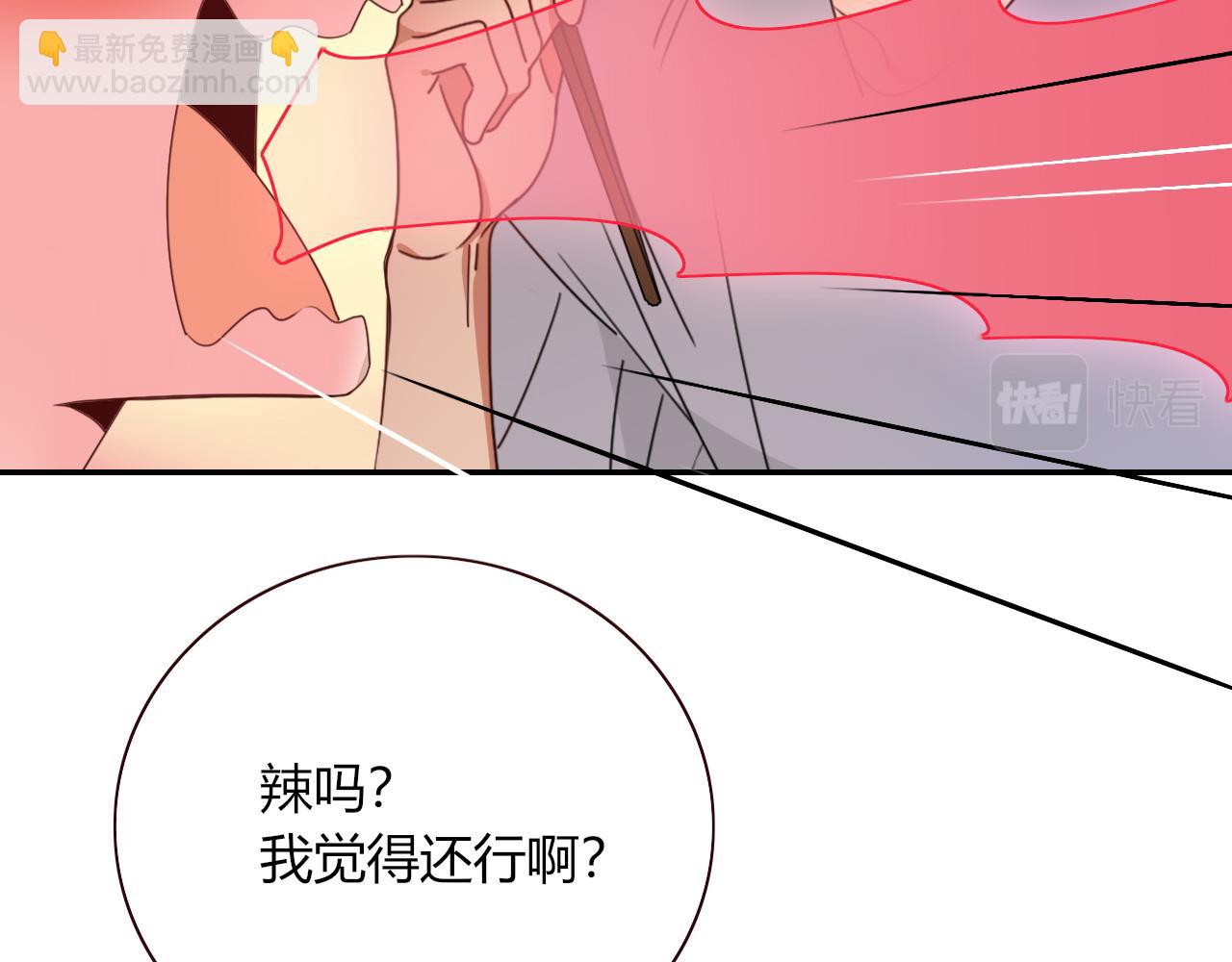 第35话  嘶哈嘶哈涮火锅(1/3)-第37话