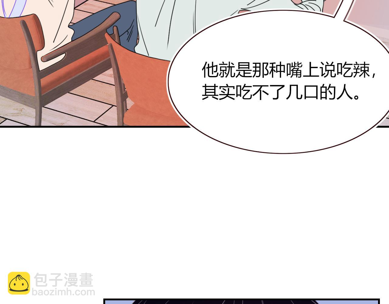 第35话  嘶哈嘶哈涮火锅(1/3)-第37话