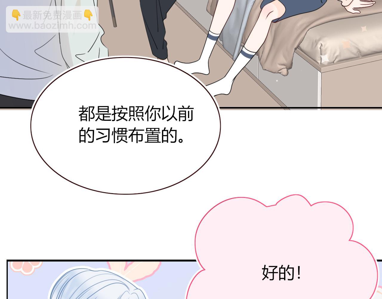 第35话  嘶哈嘶哈涮火锅(1/3)-第37话