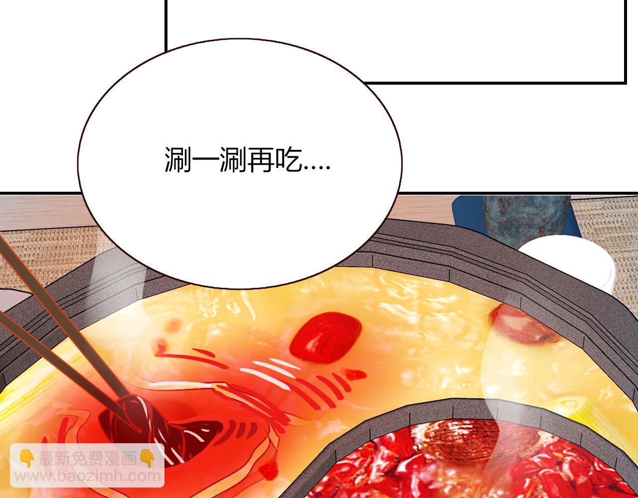 第35话  嘶哈嘶哈涮火锅(1/3)-第37话