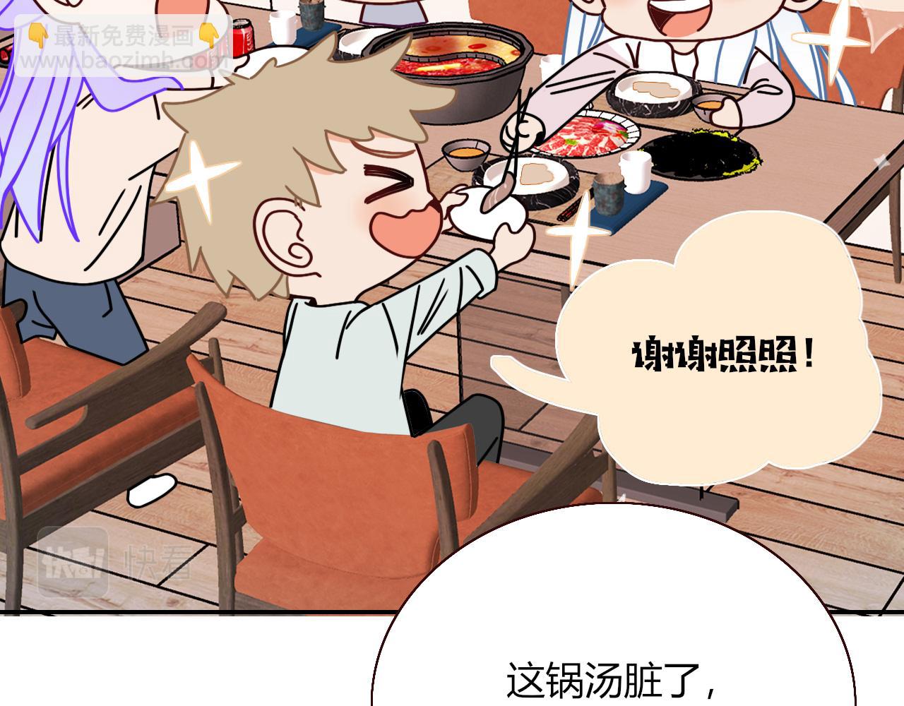 第35话  嘶哈嘶哈涮火锅(1/3)-第37话