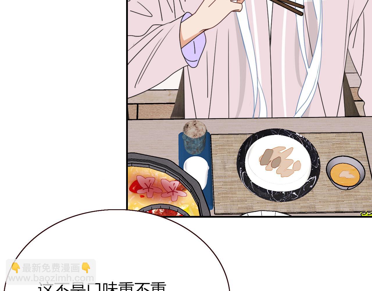 第35话  嘶哈嘶哈涮火锅(1/3)-第37话