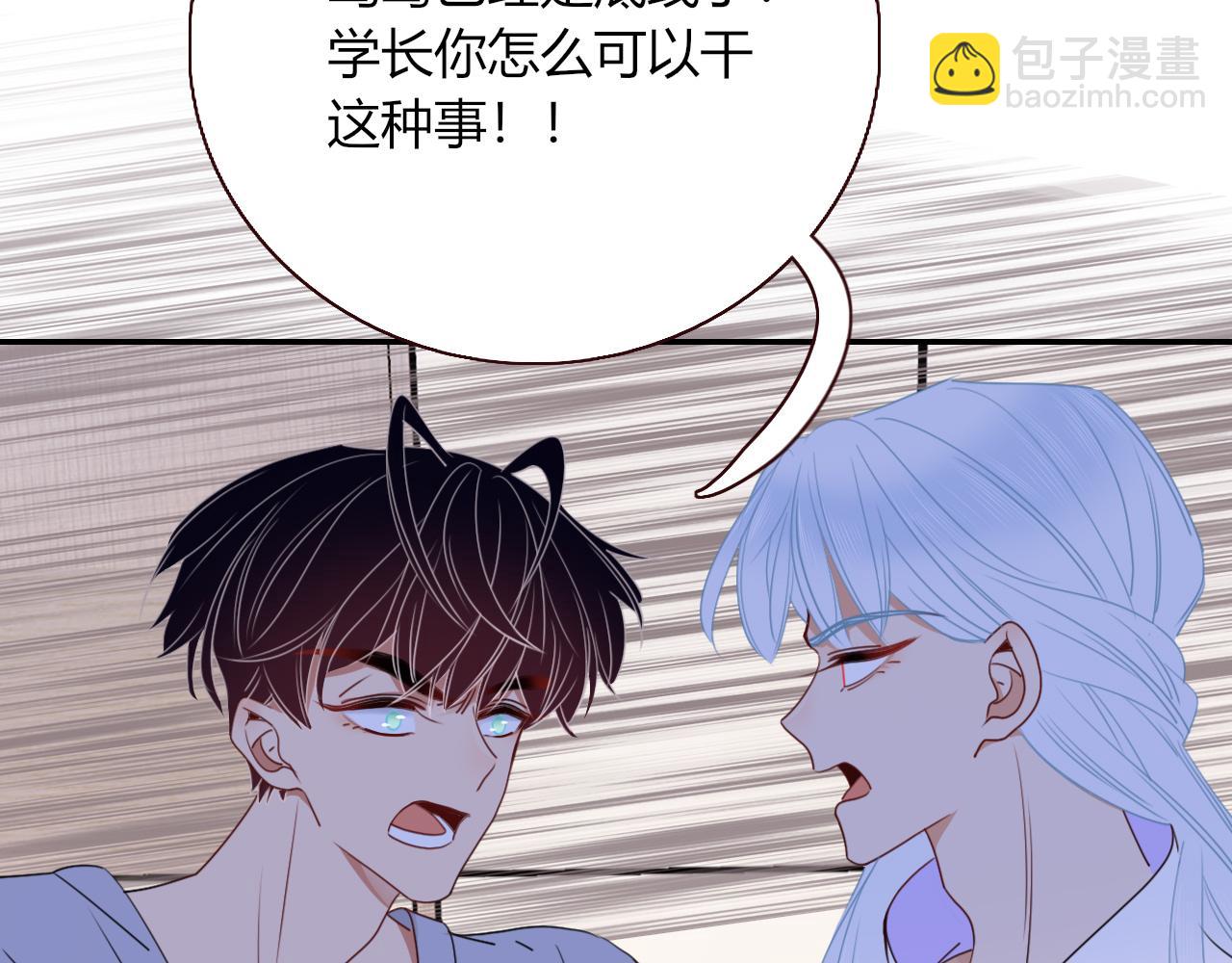 第35话  嘶哈嘶哈涮火锅(1/3)-第37话