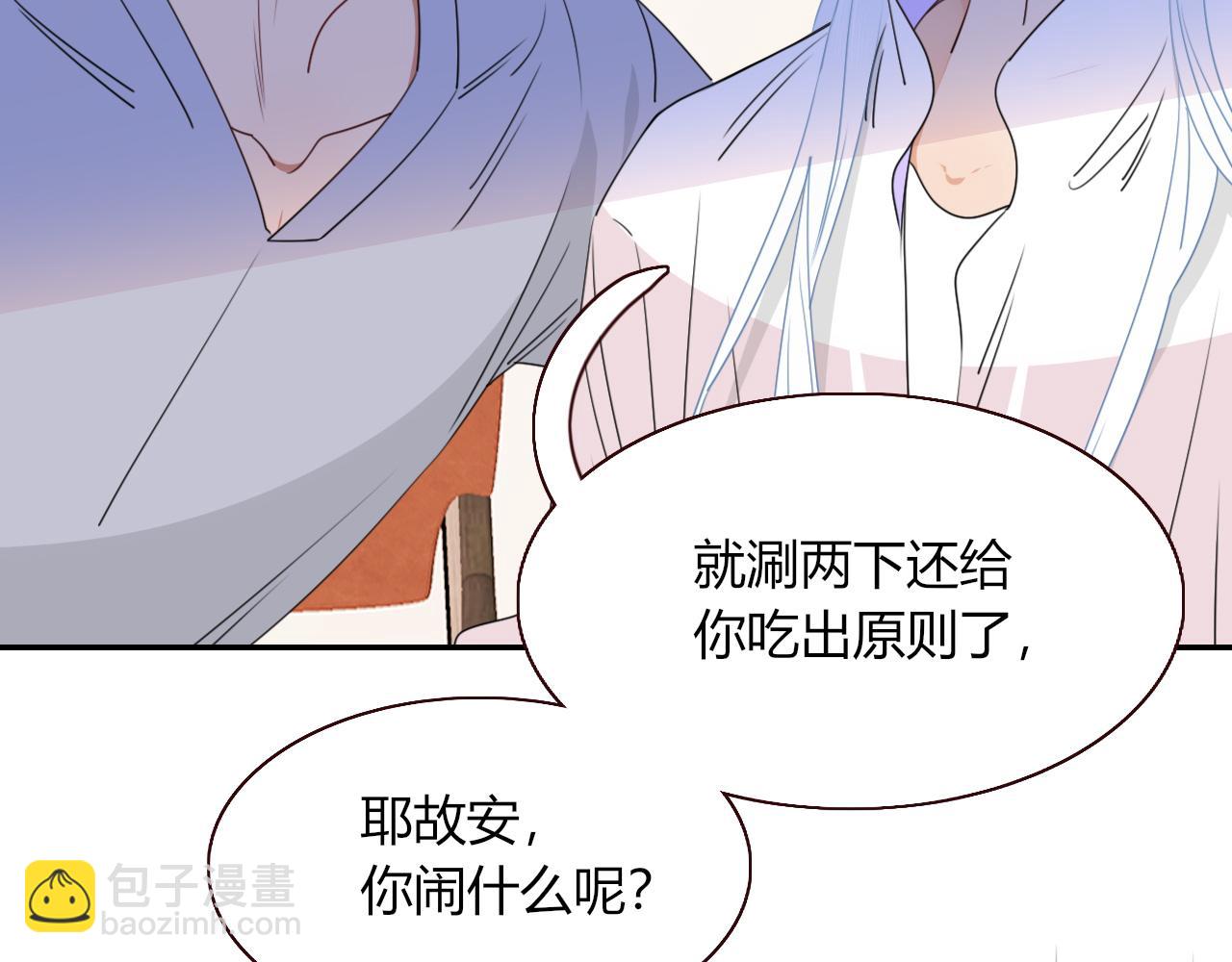 第35话  嘶哈嘶哈涮火锅(1/3)-第37话
