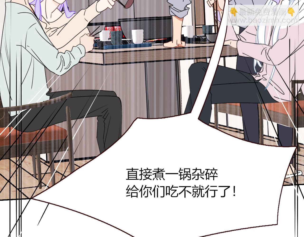 第35话  嘶哈嘶哈涮火锅(1/3)-第37话