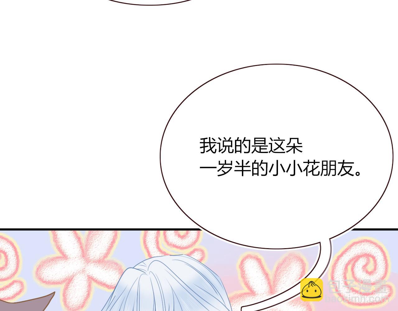 第35话  嘶哈嘶哈涮火锅(1/3)-第37话