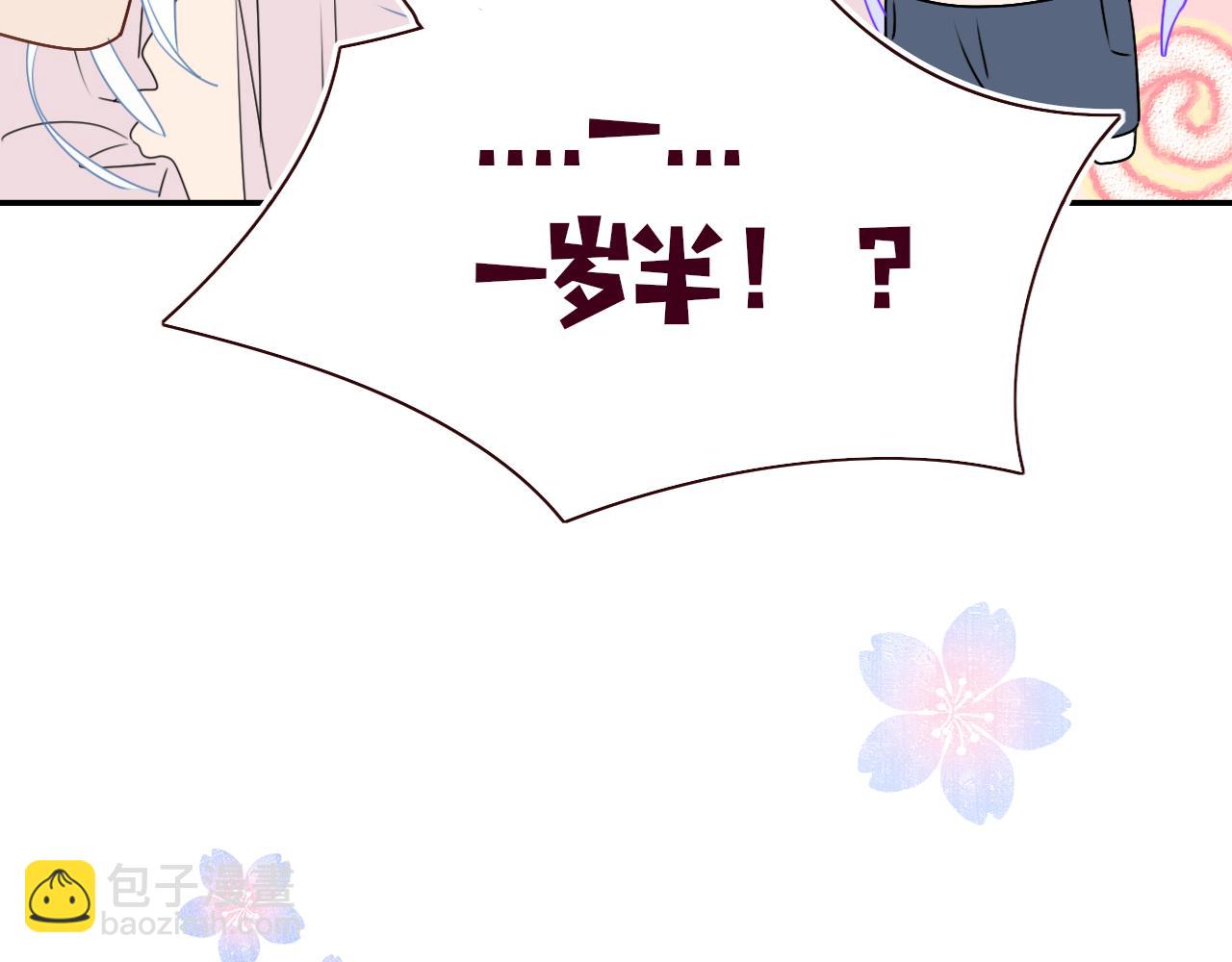 第35话  嘶哈嘶哈涮火锅(1/3)-第37话