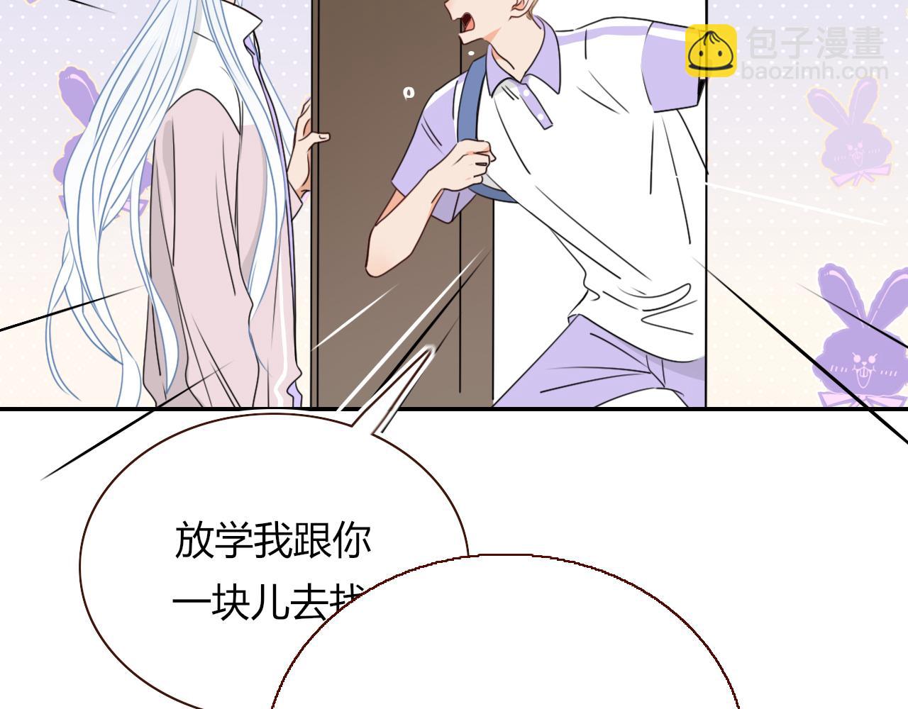 第36话 椰子跑咯(1/2)-第39话