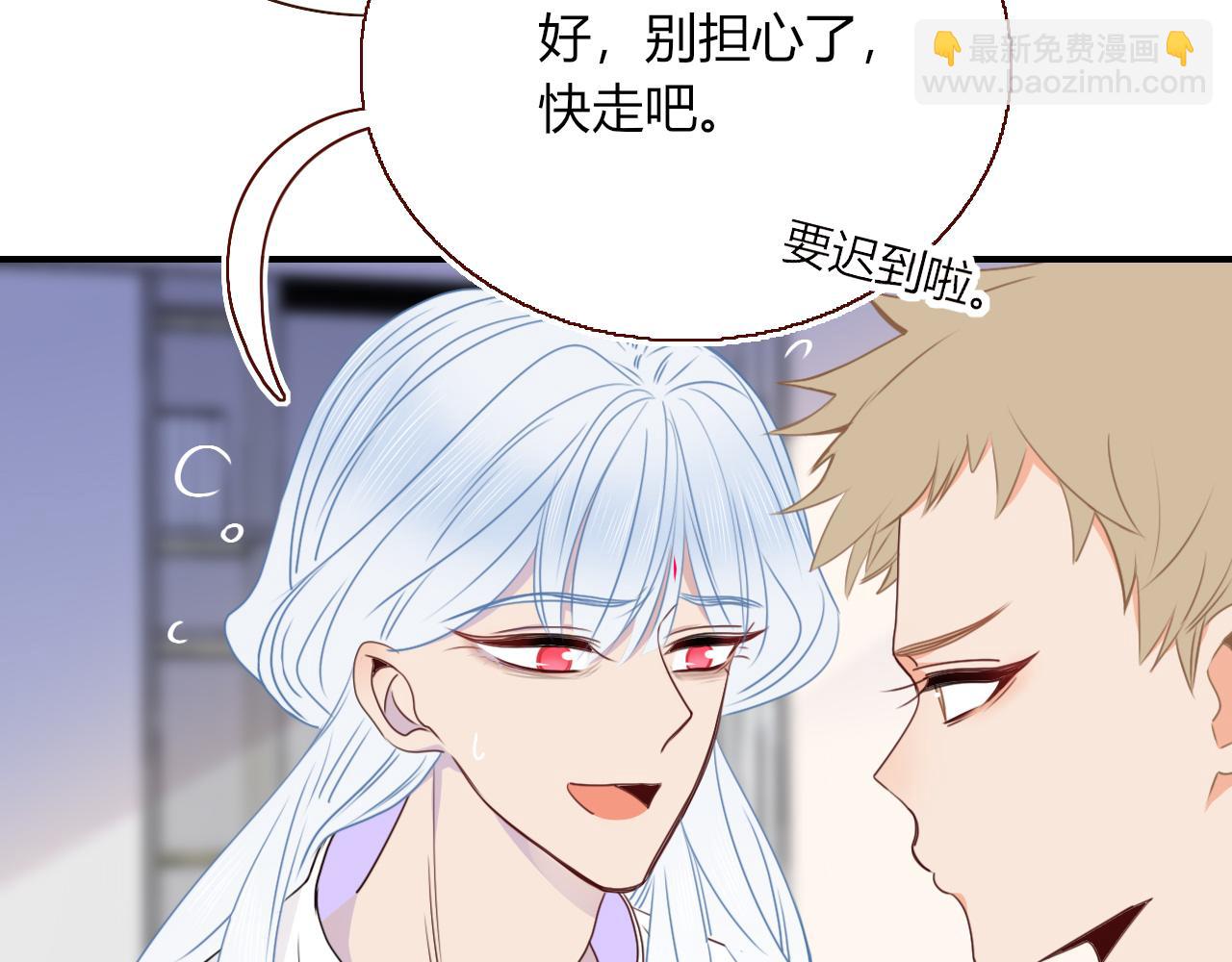 第36话 椰子跑咯(1/2)-第39话