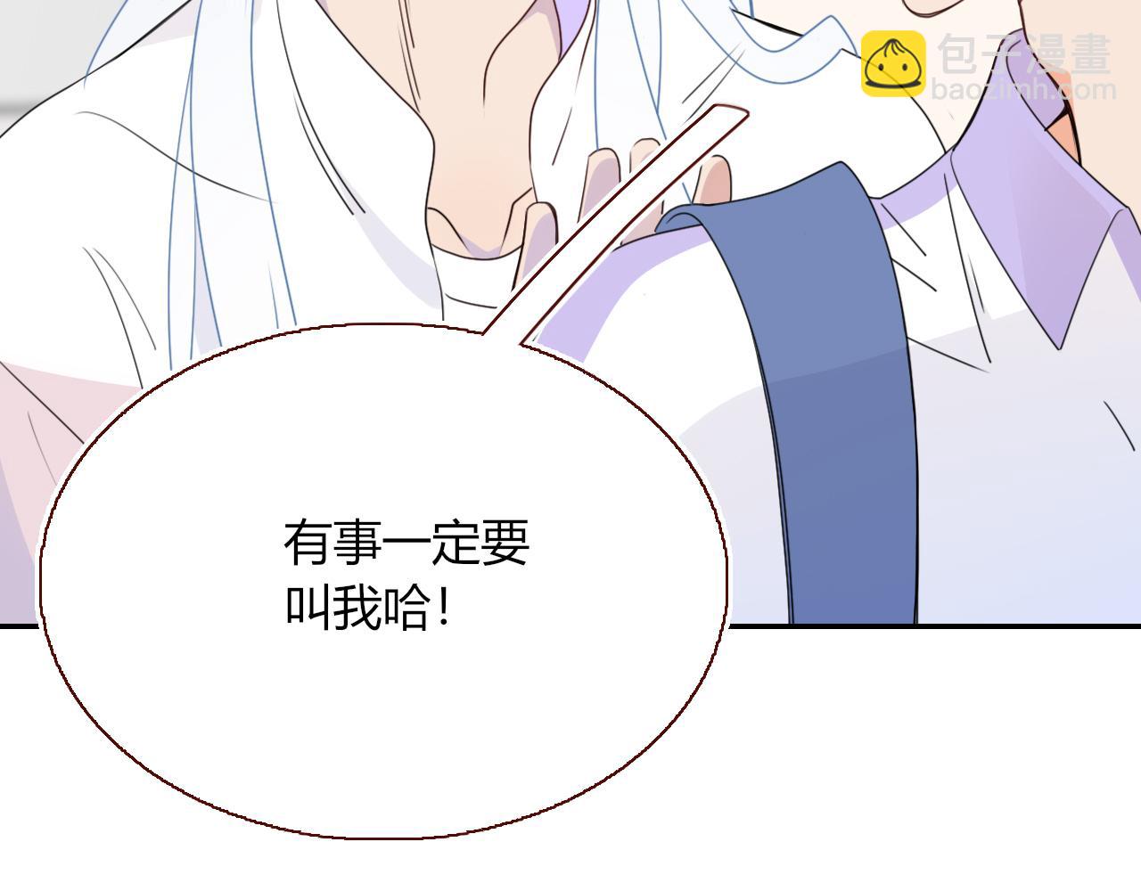 第36话 椰子跑咯(1/2)-第39话