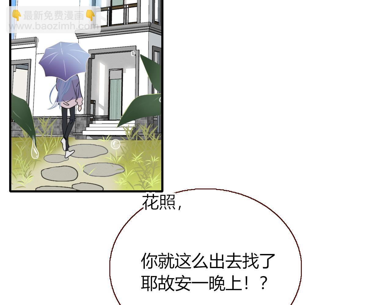 第36话 椰子跑咯(1/2)-第39话