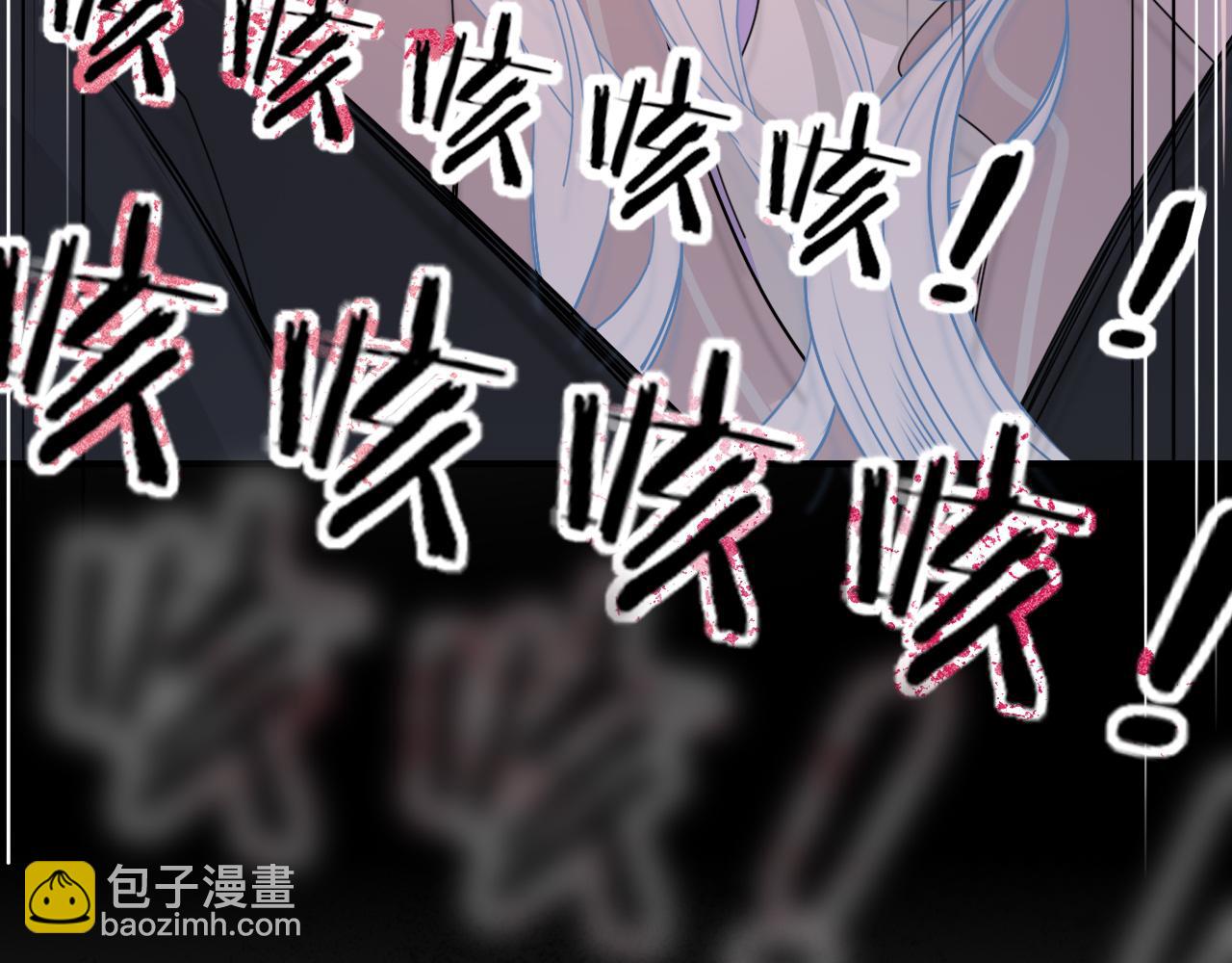 第36话 椰子跑咯(1/2)-第39话
