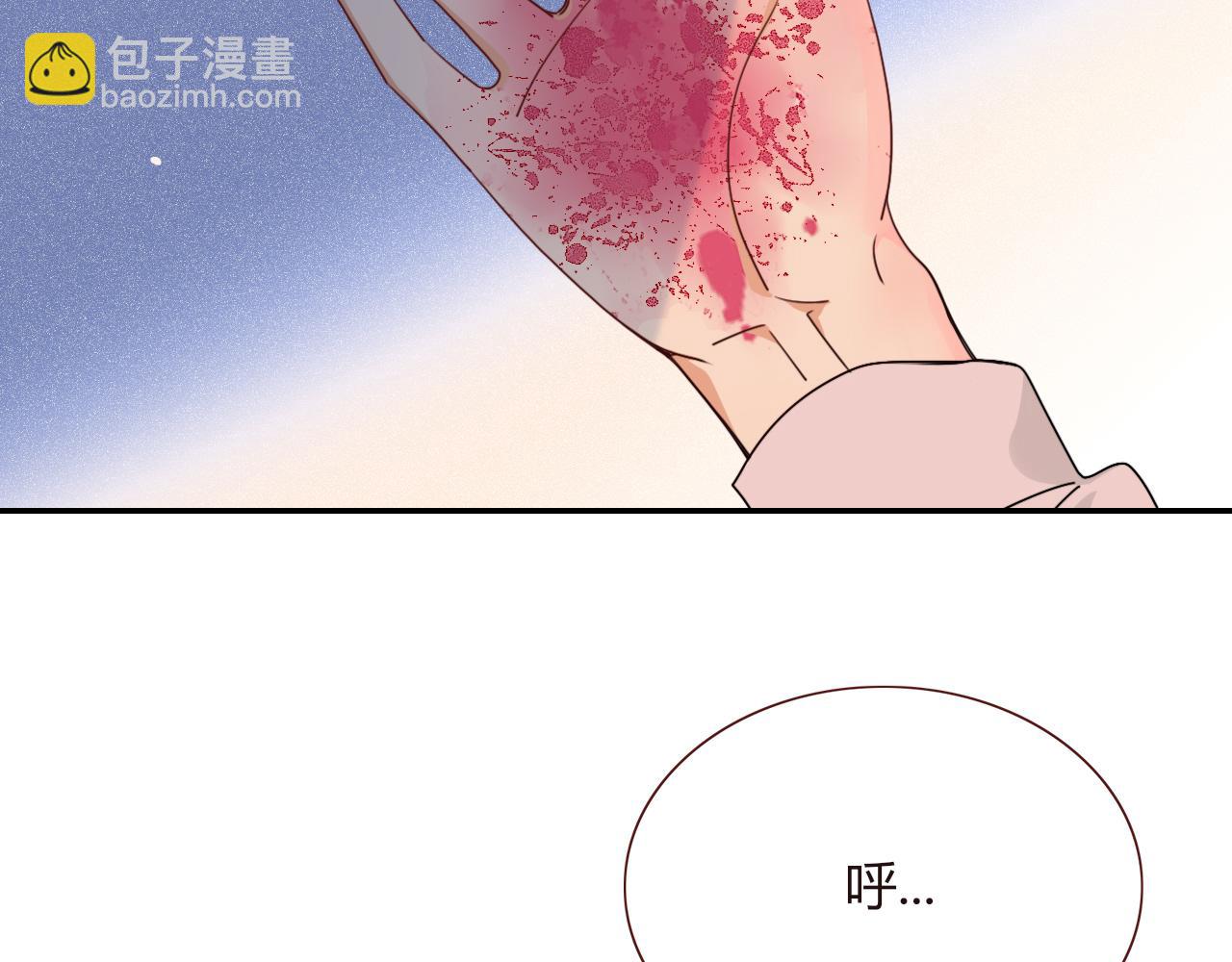 第36话 椰子跑咯(1/2)-第39话
